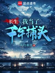 九燈和善作品|九燈和善作品集 [共12本]作者：九燈和善